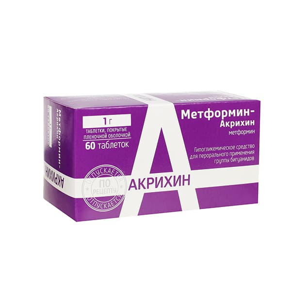 метформин-акрихин таб ппо 1000мг N60