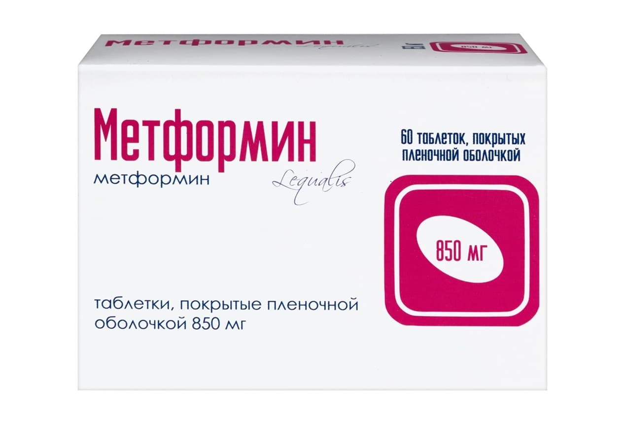 метформин таб ппо 850мг N60