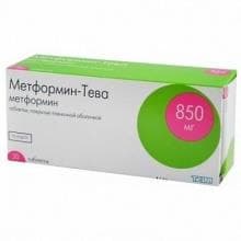 метформин-тева 850 мг 30 табл