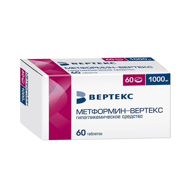 метформин-вертекс таб ппо 1000мг N60