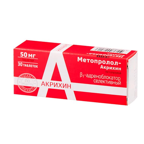 метопролол-акрихин таб 50мг N30