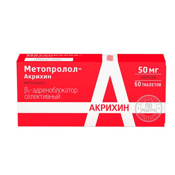 метопролол-акрихин таб 50мг N60