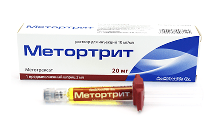 метортрит раствор для инъекций 10 мг/мл 2 мл 1 шприц
