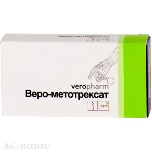 метотрексат лиоф для ин 5 мг 5 амп