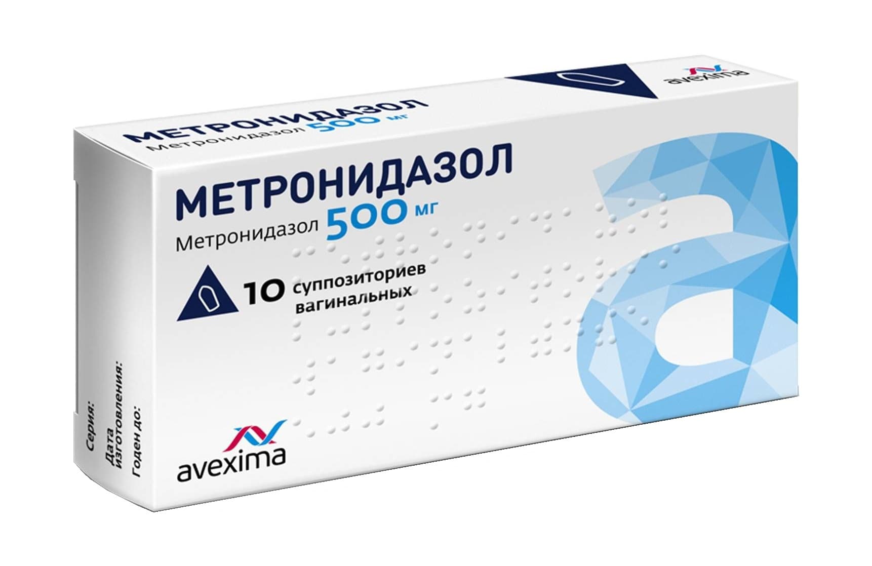 метронидазол 500 мг 10 суппозитории вагинальные