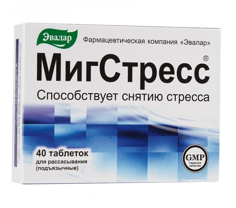 мигстресс 40 таблетки для рассасывания