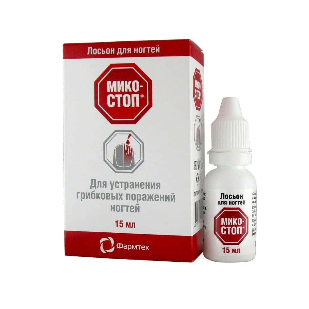 микостоп лосьон для ногтей 15мл