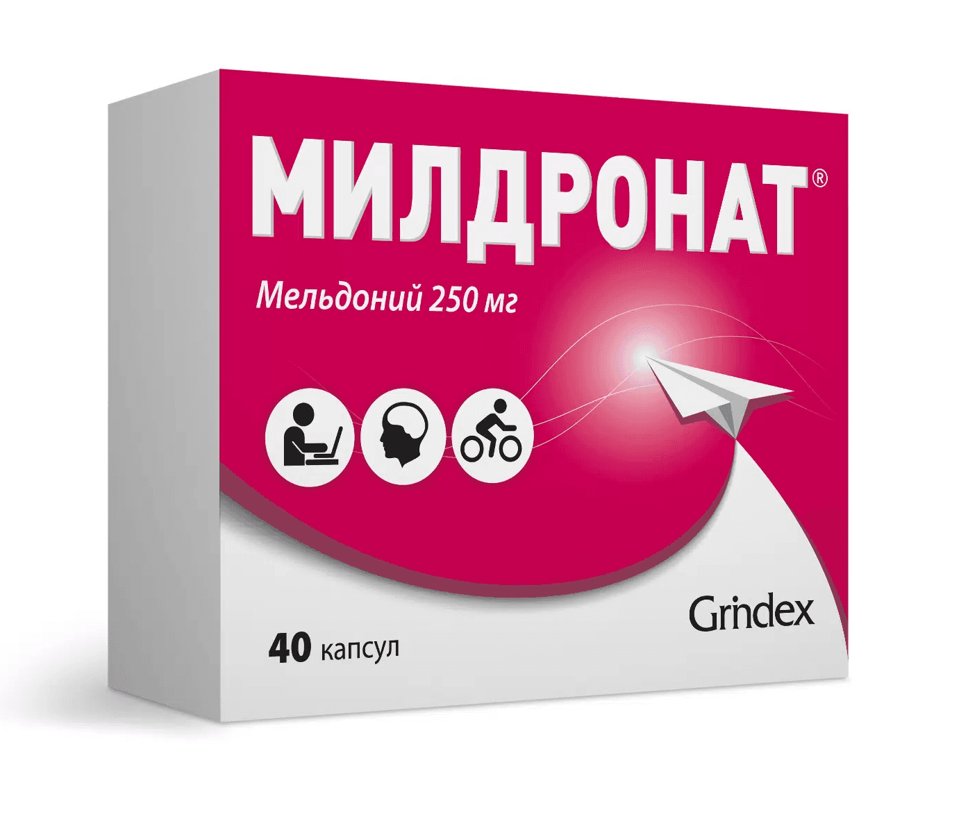 милдронат 250 мг 40 капс