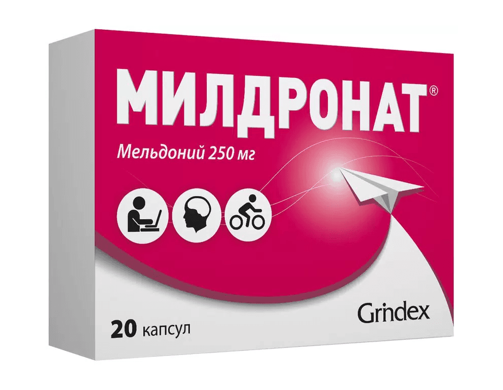 милдронат капсул 250мг N20