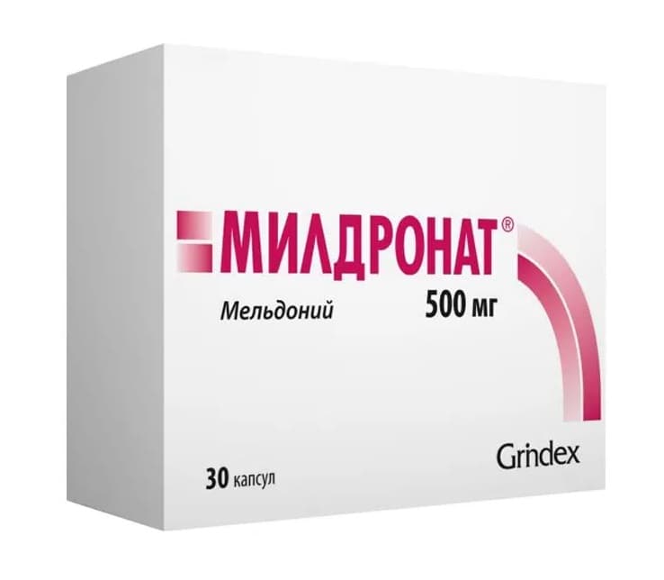 милдронат капсул 500мг N30