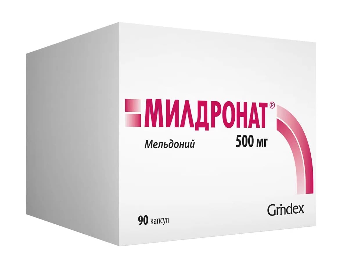 милдронат капсулы 500мг N90