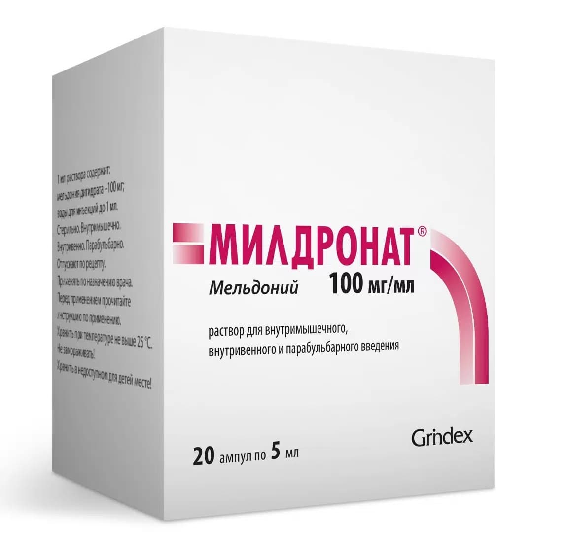милдронат р-р для в/в и в/м и парабул 100мг/мл амп 5мл 20