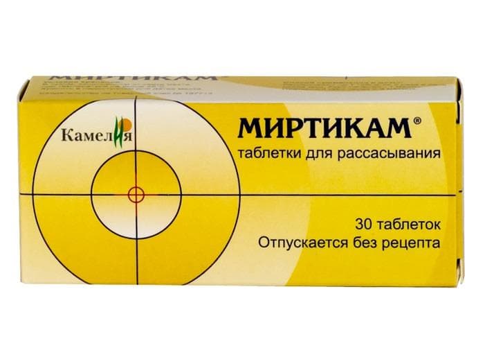 миртикам таблетки для рассасывания 30 шт 
