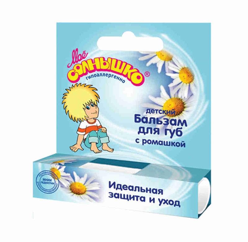 мое солнышко бальзам для губ ромашка 2,8 г