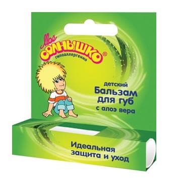 мое солнышко бальзам для губ алоэ 2,8 г