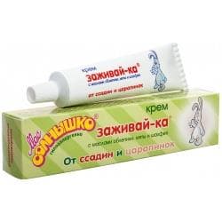 мое солнышко крем для дет , 46г заживайка