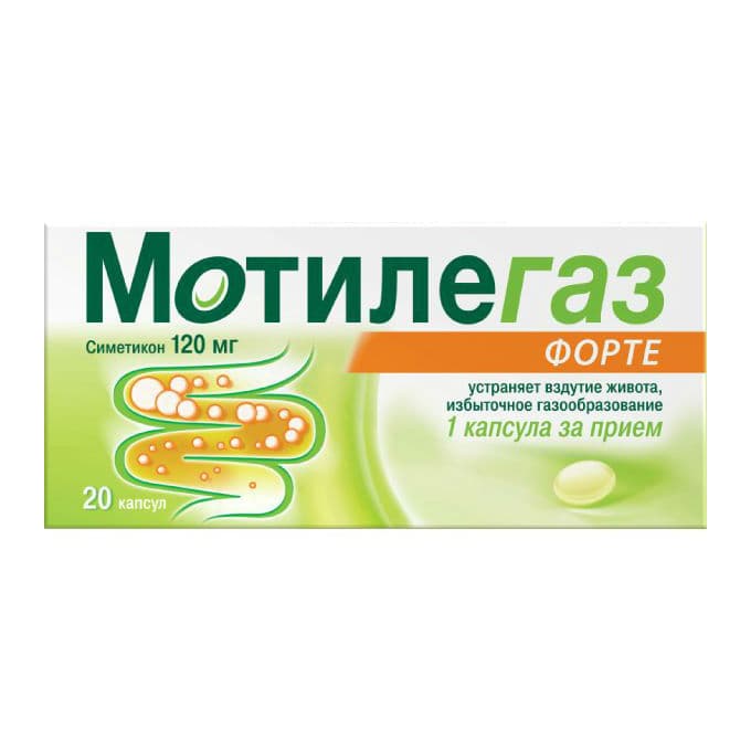 мотилегаз форте капсул 120мг N20