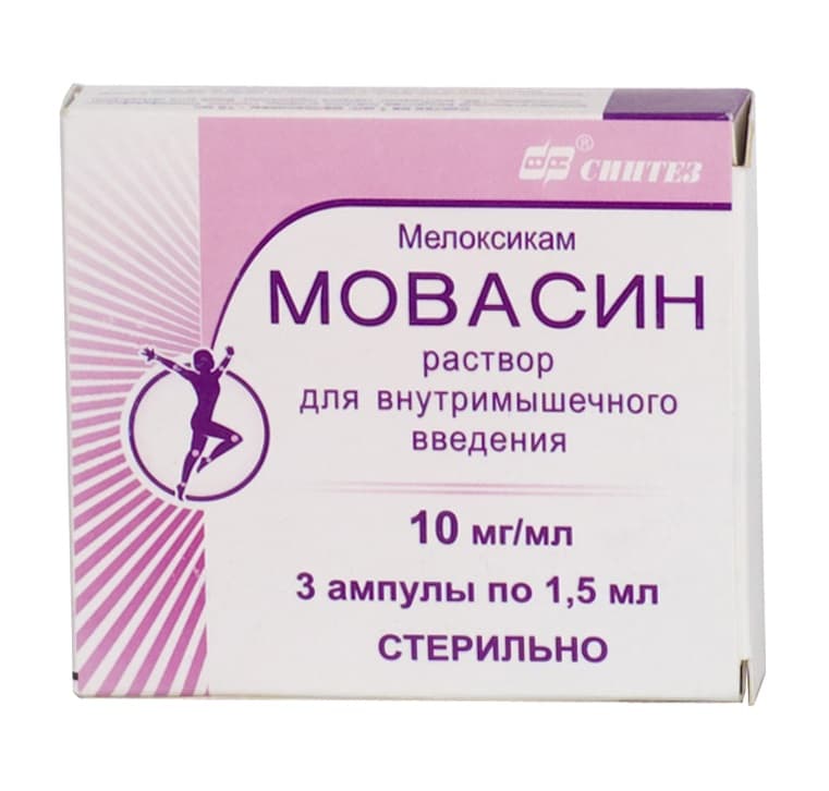 мовасин раствор для внутримышечного введения 10 мг/мл 1,5 мл 3 амп