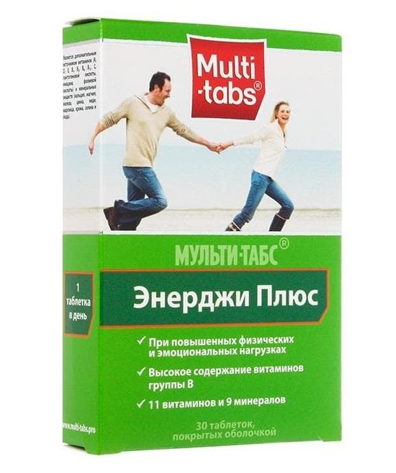 мульти-табс энерджи плюс таб ппо N30