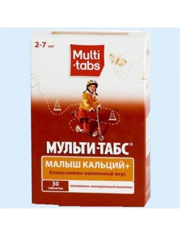 мульти-табс малыш кальций плюс 2 - 7 лет апельсиново-ванильный 30 табл жевательные