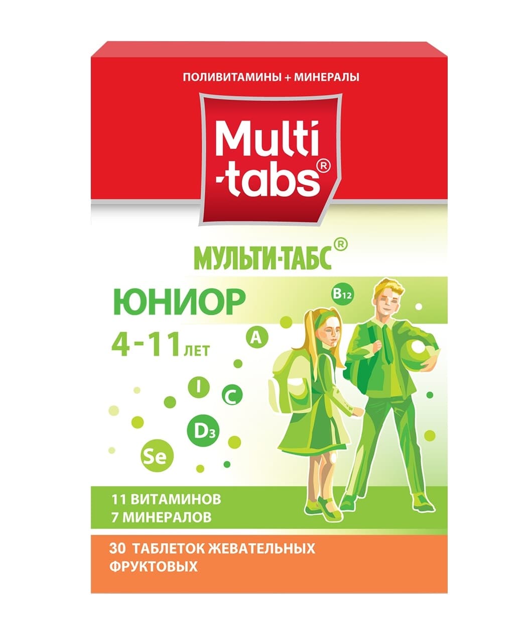 мульти-табс юниор 4 - 11 года фруктовый 30 таблетки жевательные