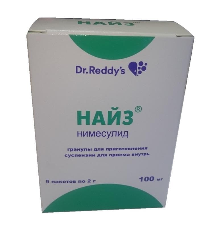 найз гранулы 100 мг/2 г 9 пакет
