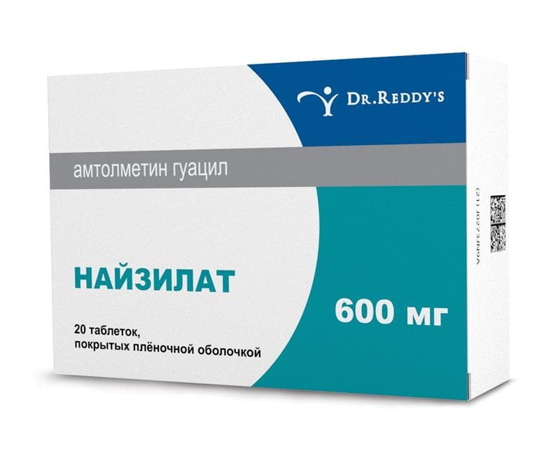 найзилат таб ппо 600мг N20