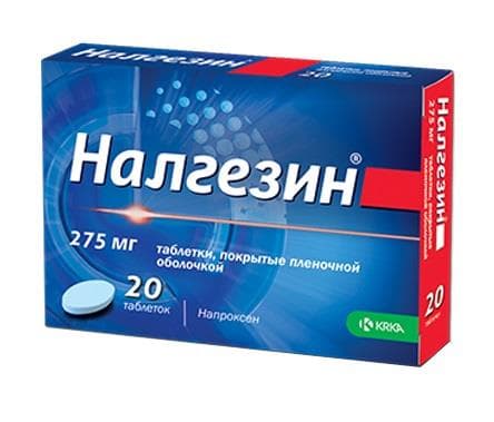 налгезин таб ппо 275мг N20