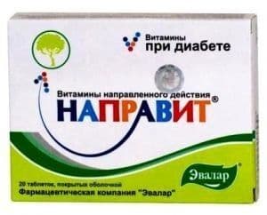 направит при диабете 20 таблеток