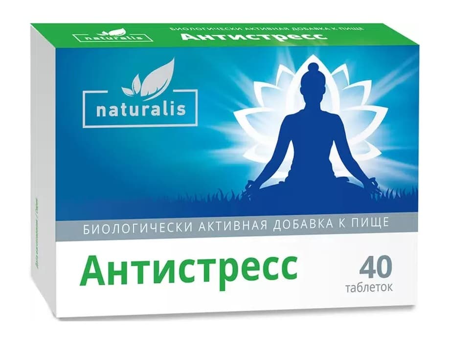натуралис антистресс таб N40
