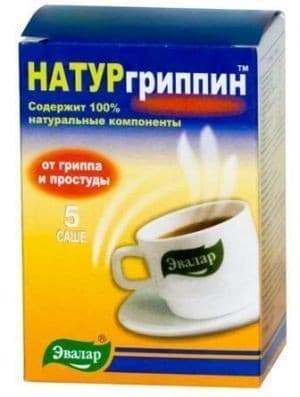 натургриппин порошок 3 г 5 саше