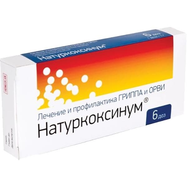 натуркоксинум гранула 1 г 6 доз 