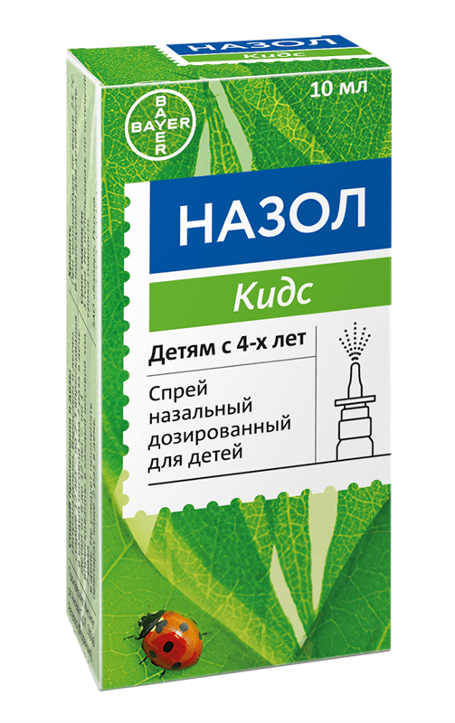 назол кидс спрей назальный 0,125 мг/доза 10 мл
