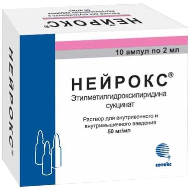 нейрокс р-р для ин 50 мг/мл 2 мл 10 амп