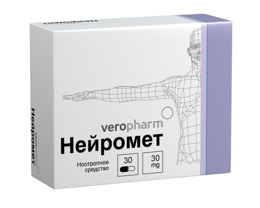 нейромет 30 мг 30 капс