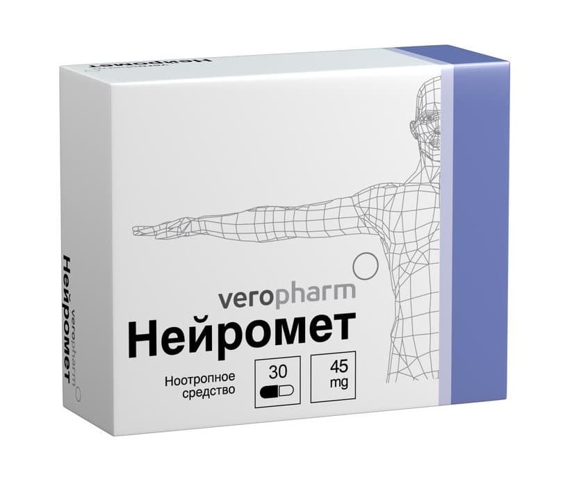 нейромет 45 мг 30 капс