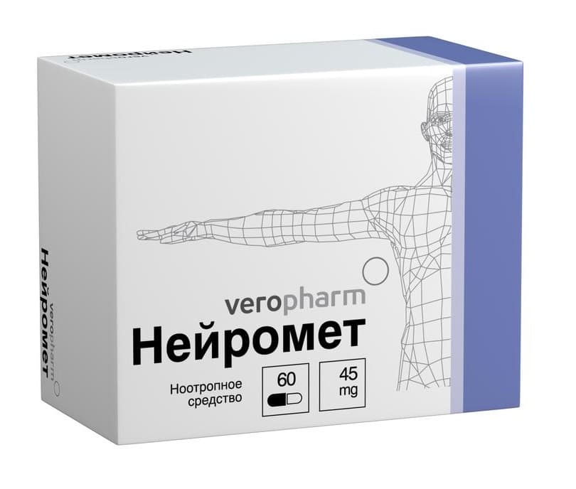 нейромет 45 мг 60 капс