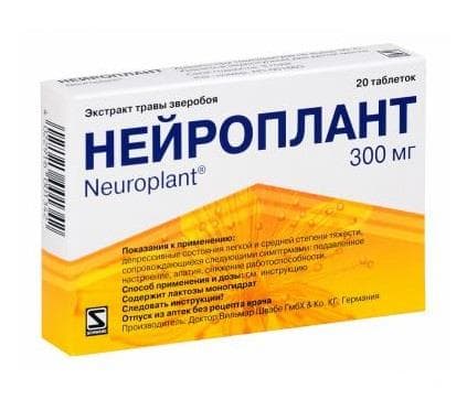 нейроплант таб ппо 300мг N20