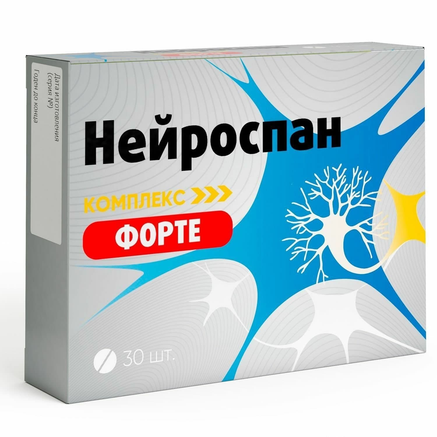 нейроспан форте комплекс 30 таблеток