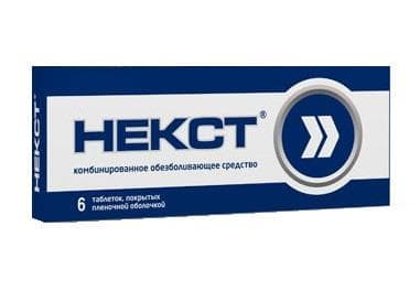 некст таб ппо 400мг плюс 200мг 6