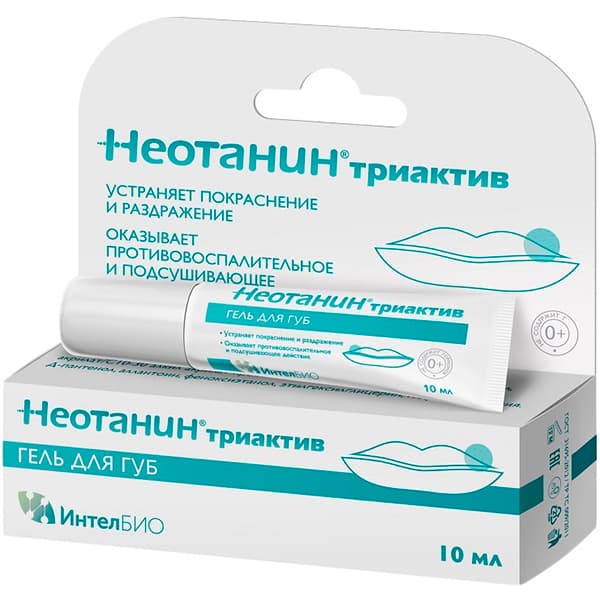 неотанин гель для губ 10мл