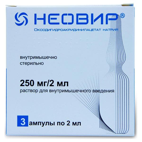 неовир р-р для в/м введ 125мг/мл амп 2мл N3