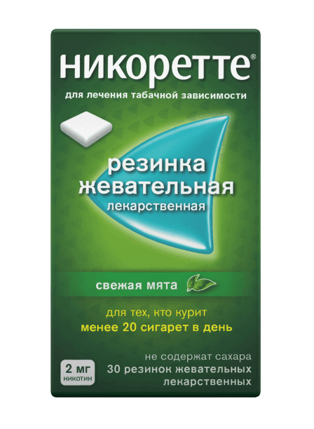 никоретте жевательная резинка 2 мг 30 свежая мята