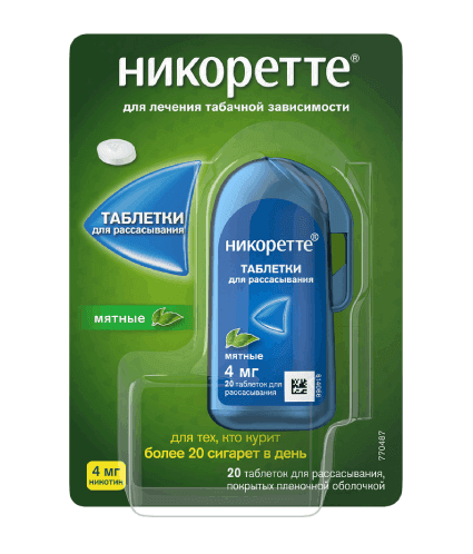 никоретте таб для рассас 4мг 20 мятные