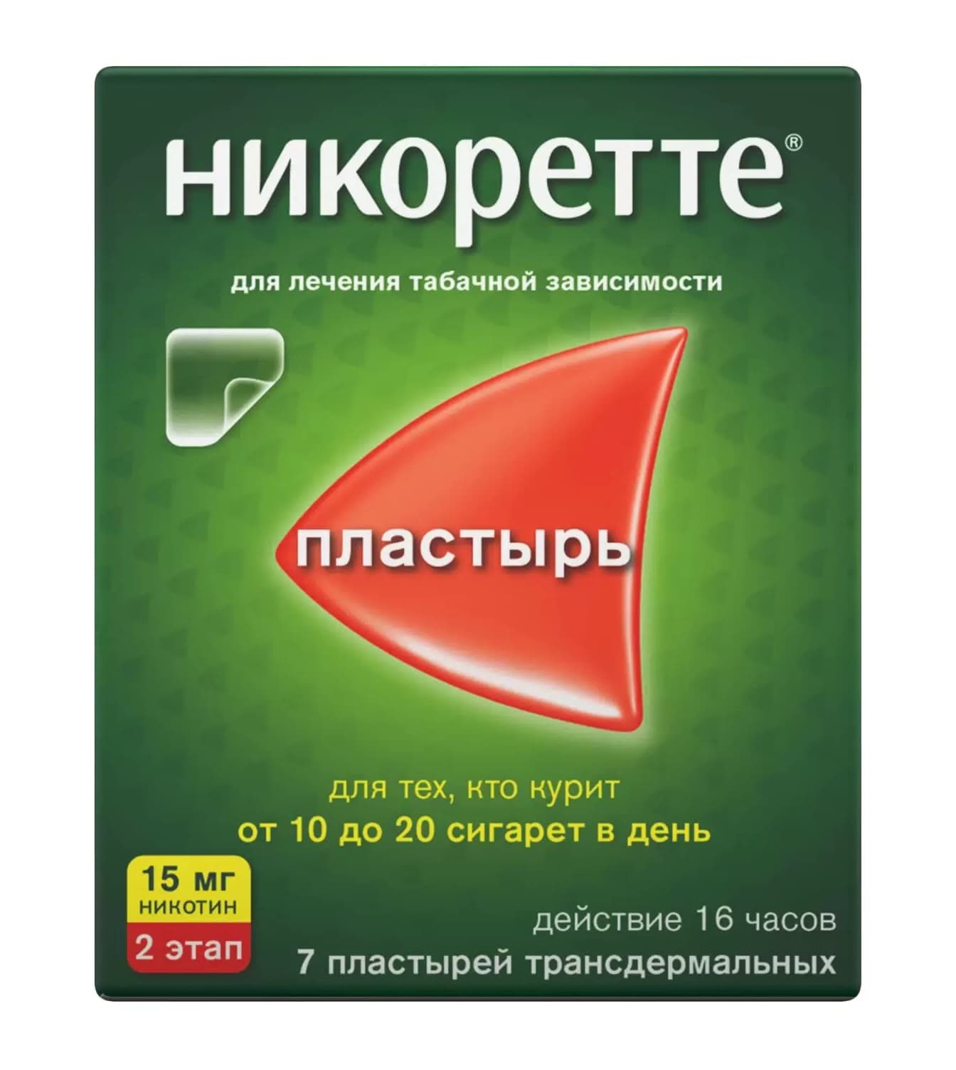 никоретте пластырь 15 мг/16 ч второй этап N7