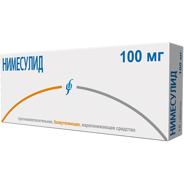 нимесулид таб 100мг N20