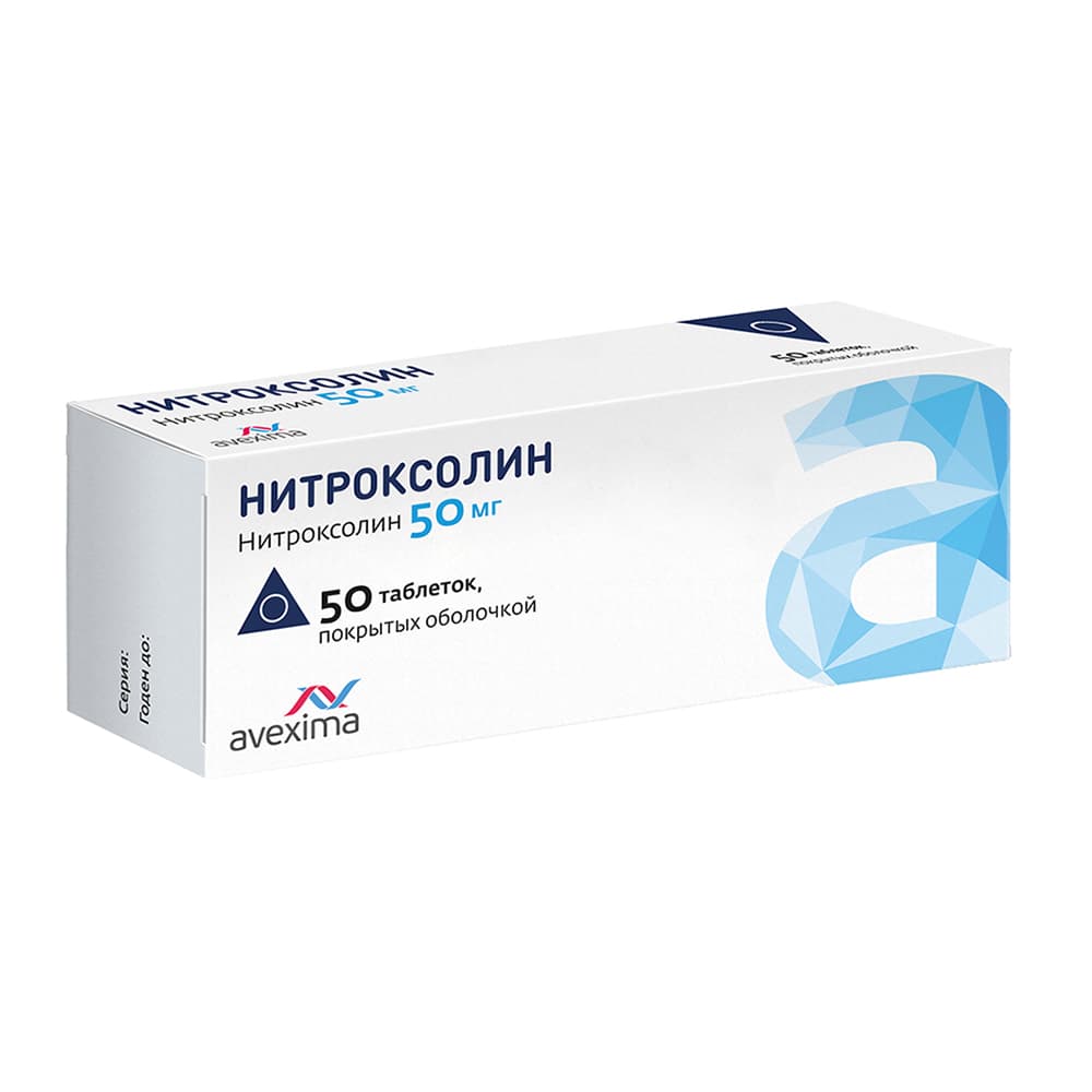 нитроксолин-авексима таб по 50мг 50