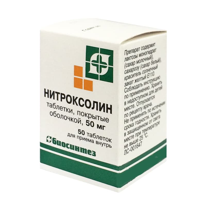 нитроксолин таб по 50мг 50