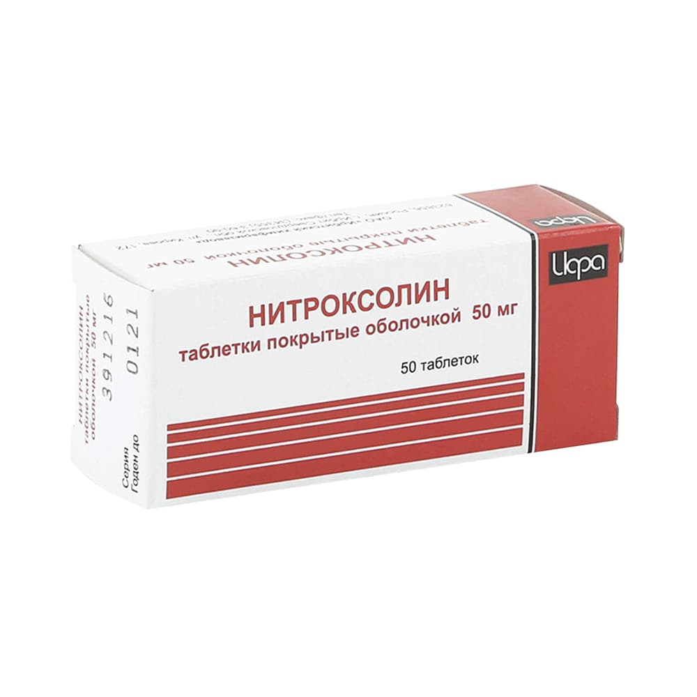 нитроксолин таб по 50мг N50