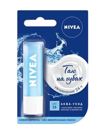 нивея бальзам для губ аква-уход 4,8 г
